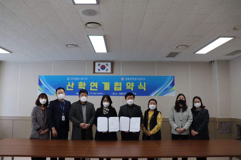 그림입니다.

원본 그림의 이름: 세종장영실고 MOU사진 1.JPG

원본 그림의 크기: 가로 6000pixel, 세로 4000pixel

사진 찍은 날짜: 2021년 02월 17일 오후 2:15

카메라 제조 업체 : Canon

카메라 모델 : Canon EOS 800D

F-스톱 : 4.0

노출 시간 : 1/60초

IOS 감도 : 200

색 대표 : sRGB

노출 모드 : 자동

프로그램 노출 : 자동 제어 모드

측광 모드 : 평가 측광

EXI