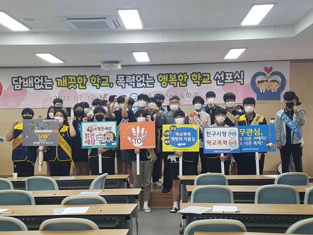 그림입니다.

원본 그림의 이름: 세종하이텍고 변화의 시동을 걸었다.jpg

원본 그림의 크기: 가로 4032pixel, 세로 3024pixel

사진 찍은 날짜: 2021년 07월 12일 오후 12:08

카메라 제조 업체 : samsung

카메라 모델 : SM-G930S

프로그램 이름 : G930SKSU3ETJ1

F-스톱 : 1.7

노출 시간 : 1/60초

IOS 감도 : 64

색 대표 : sRGB

노출 모드 : 자동

35mm 초점 거리 : 